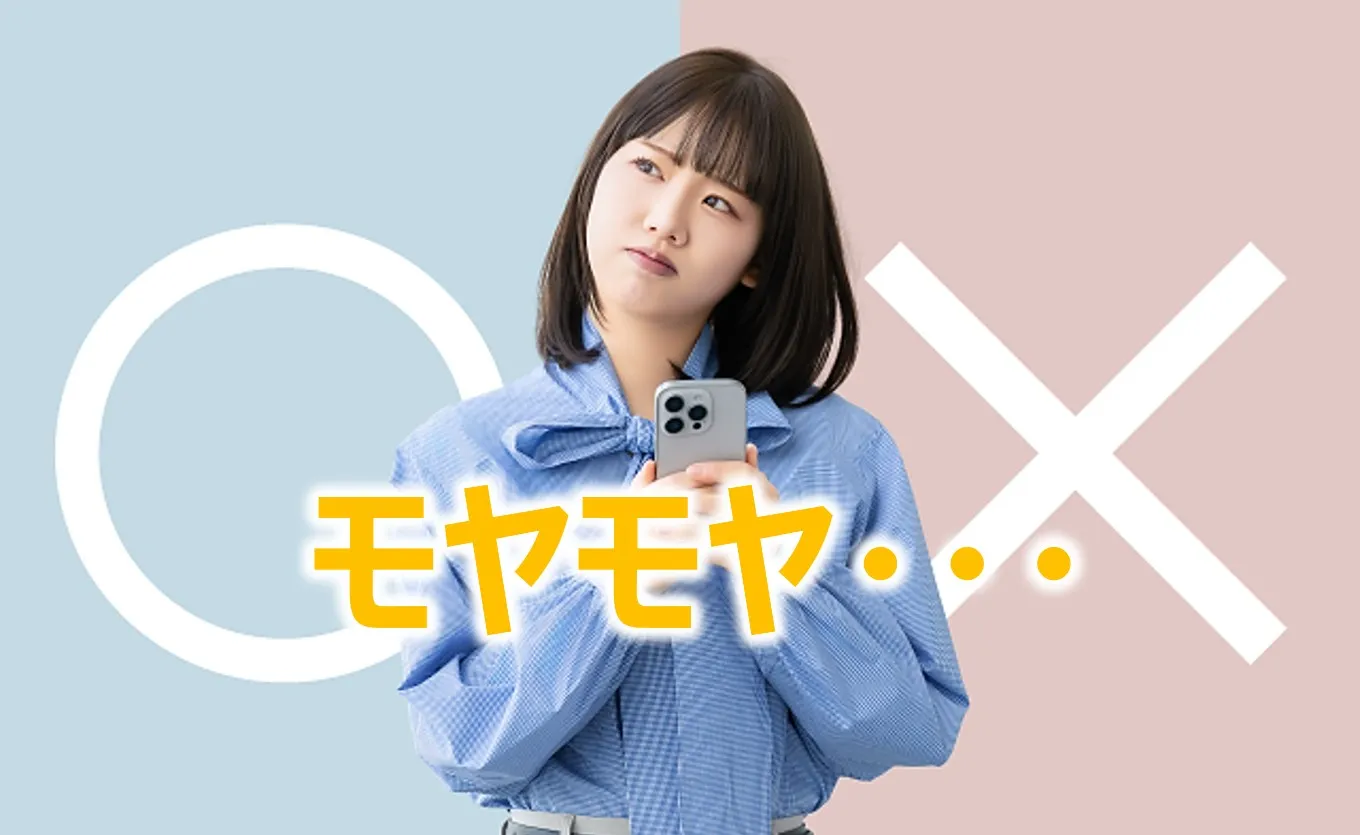 賃貸の「モヤモヤ」を感じたら…「マイホーム購入」を選択肢に入れてみませんか?