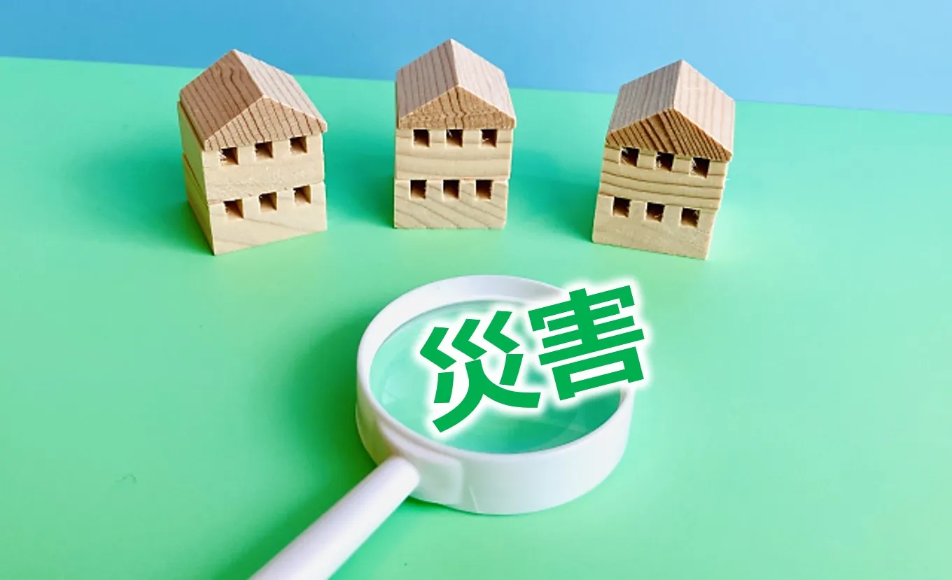 【千葉市若葉区】大雨被害から家族を守る!災害に強い不動産(売買・賃貸)の選び方と事前対策 -千葉市若葉区 不動産売買・賃貸-