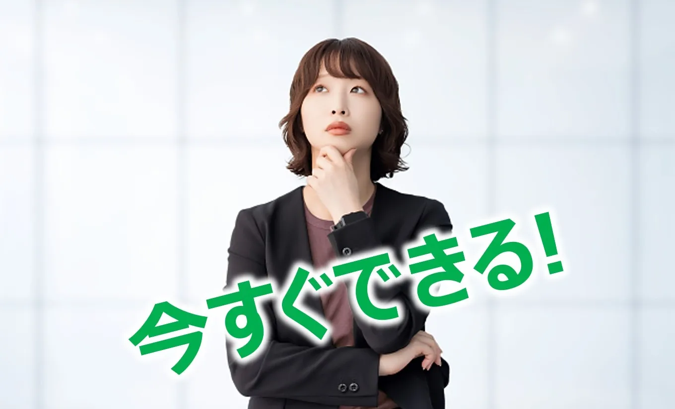 今すぐできる!住宅の災害予防と事前準備 -千葉市若葉区 不動産売買・賃貸-