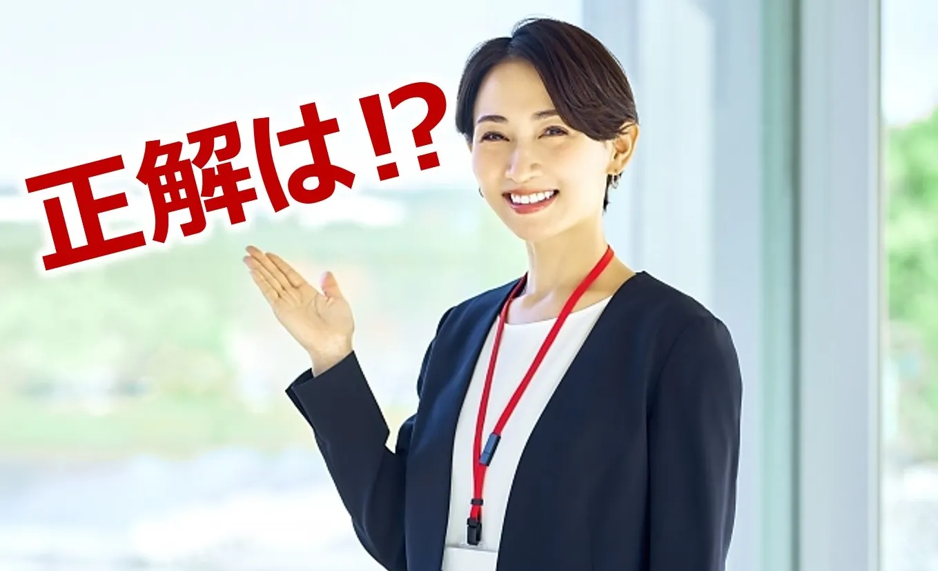 【2026年最新】現在はどれで支払い計画を立てるのが正解？-千葉市若葉区 不動産売買-
